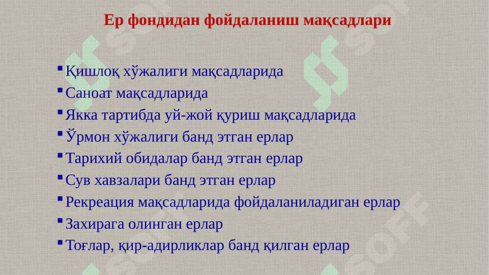 Юридик шахслардан олинадиган ер солиғи 2