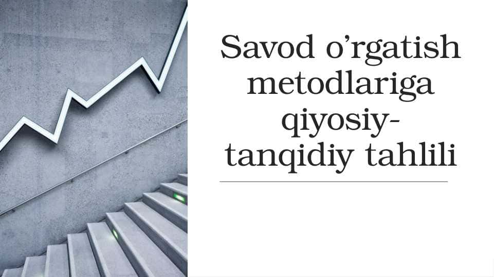 Savod o‘rgatishda o‘quvchilarning yozuv malakalarini shakllantirish tenologiyasi