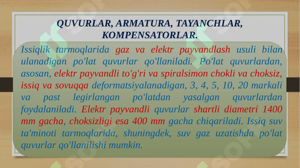 Иссиқлик пунктининг конструктив элементлари Қувурлар ва арматуралар, таянчлар ва компенсаторлар 3