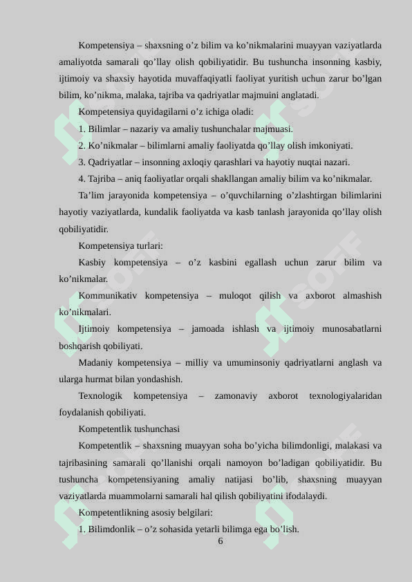 KOMPETENSIYANI SHAKLLANTIRISHDA INTERFAOL USULLARNING O‘RNI 6