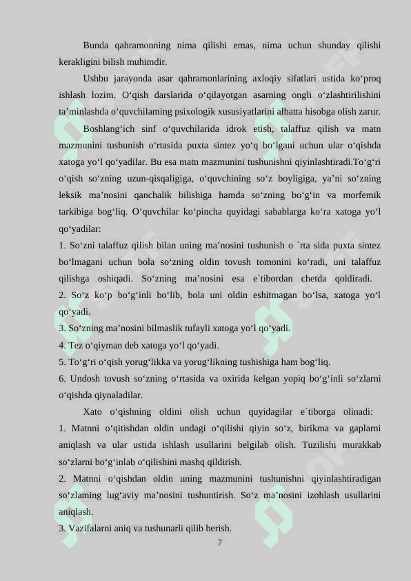 O‘QISH DARSLARIDA ERTAK O‘TISH USLUBIYOTI 7