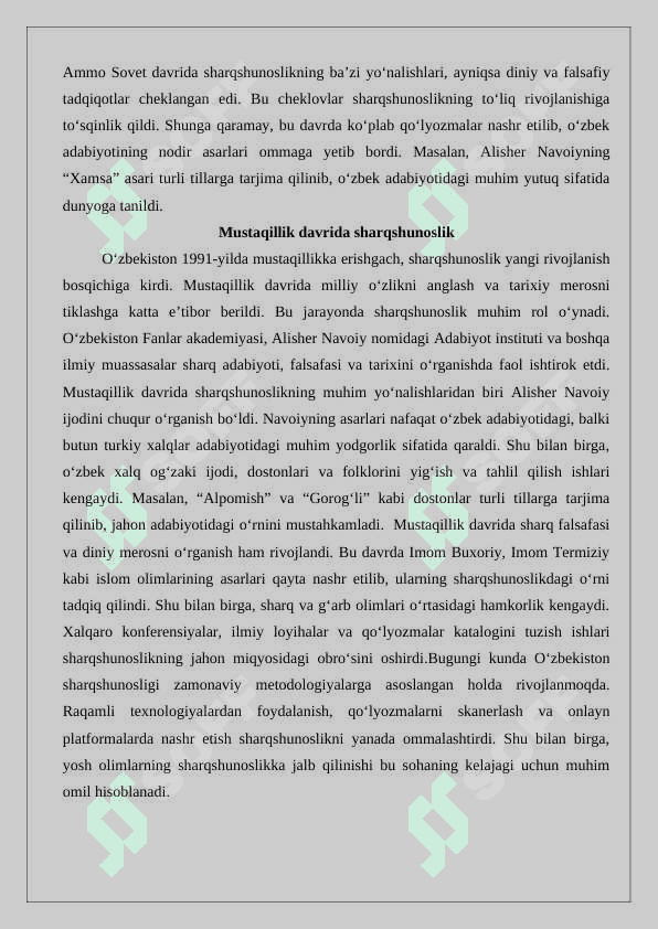 O‘zbekiston sharqshunos filologlari 25 4