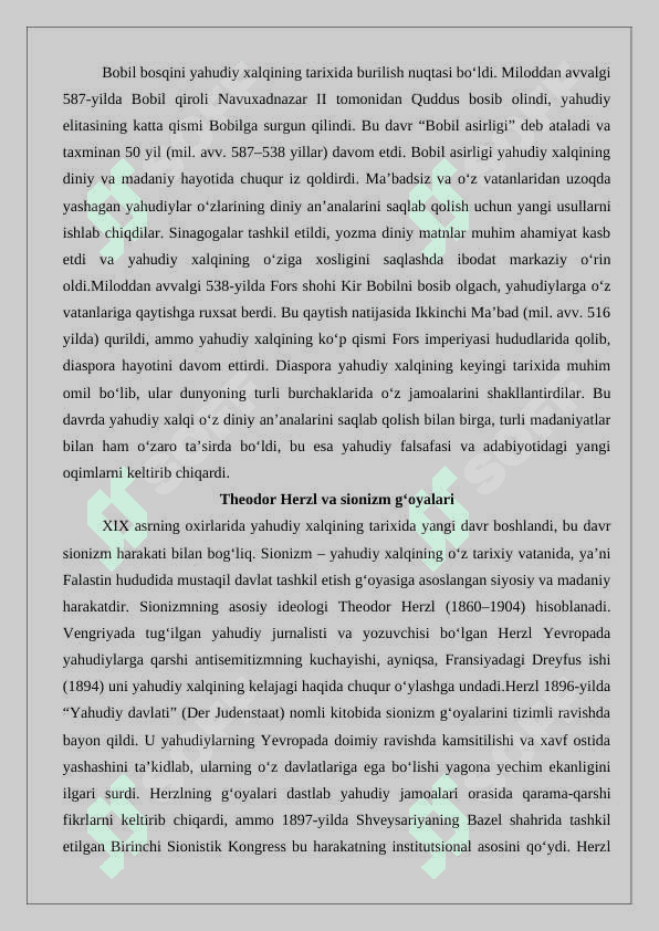 Isroil–Yahudiy davlati 25 4