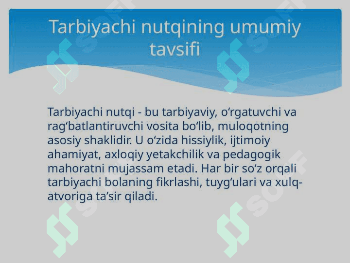 Tarbiyachi nutqining o'ziga xos jihatlari 4