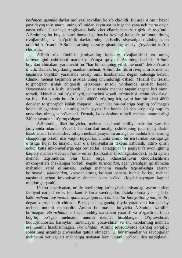 Klassik iqtisodiy maktabning rivojlanishi 2