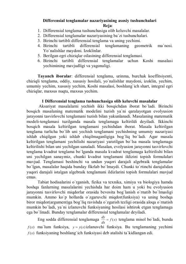 Differensial tenglamalar nazariyasining asosiy tushunchalari