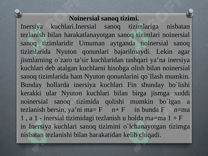 Gazlarda elektr toki, Nisbiylik nazariyasi elementlari 2