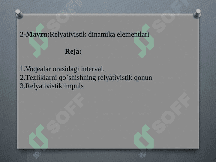 Gazlarda elektr toki, Nisbiylik nazariyasi elementlari 5