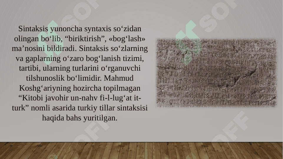 qadimgi turkiy tillarning sintaksis Xususiyatlari 3