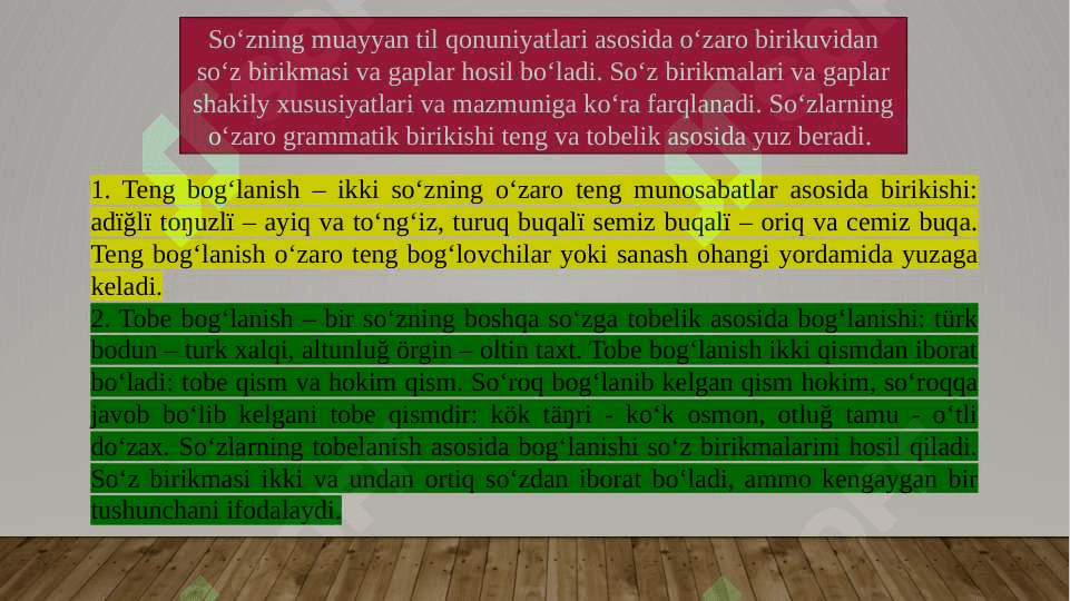 qadimgi turkiy tillarning sintaksis Xususiyatlari 4
