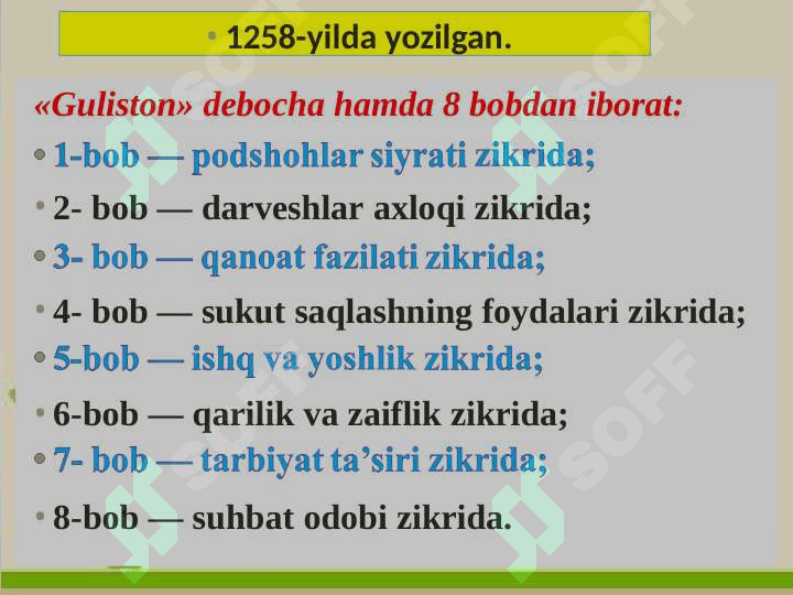 Sadiiy Sheroziy Guliston asari haqida 7