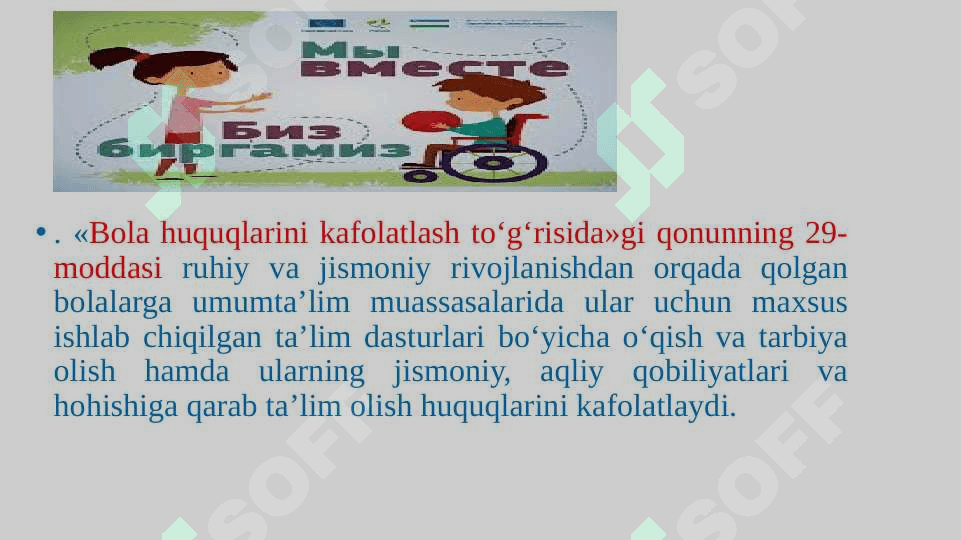 Individual ta’lim marshruti: tuzish tamoyillari, mutaxassislar jamoasi 5