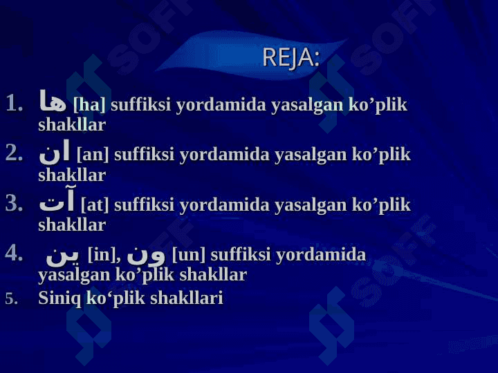 Fors tilida SON KATEGORIYASI 2