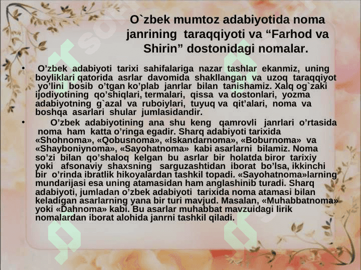 ALISHER  NAVOIYNING ”FARHOD  VA  SHIRIN” DOSTONI 3