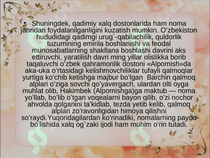 ALISHER  NAVOIYNING ”FARHOD  VA  SHIRIN” DOSTONI 4