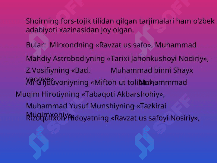 MUHAMMAD RIZO OGAHIY, Navro'z g'azali 4