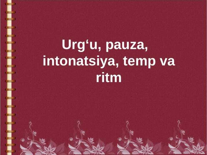 Urgʻu, pauza, intonatsiya, temp va ritm