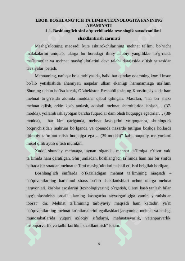 BOSHLANG'ICH SINFLARDA TEXNOLOGIYA DARSLARI MAVZULARIGA QO'YILADIGAN TALABLAR 4