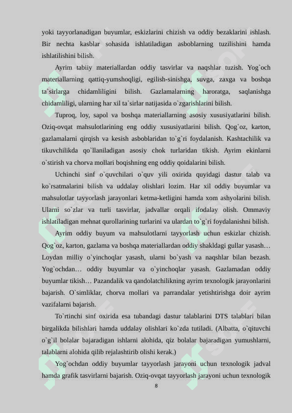 BOSHLANG'ICH SINFLARDA TEXNOLOGIYA DARSLARI MAVZULARIGA QO'YILADIGAN TALABLAR 7
