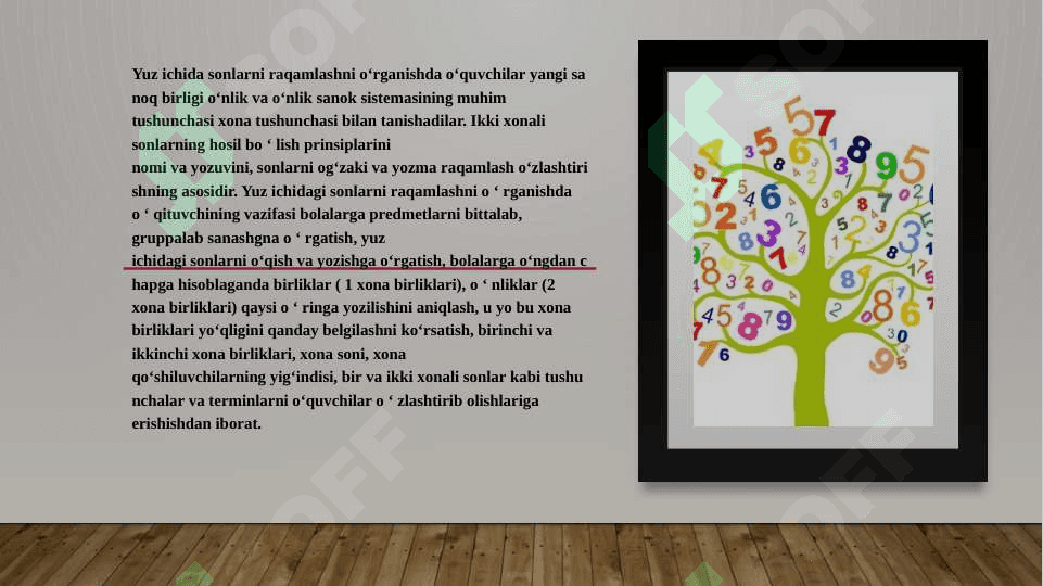 Konsentratlar bo'yicha arifmetik amallar mavzusini o'rganishda ko'rgazmali qurollardan foydalanish 3