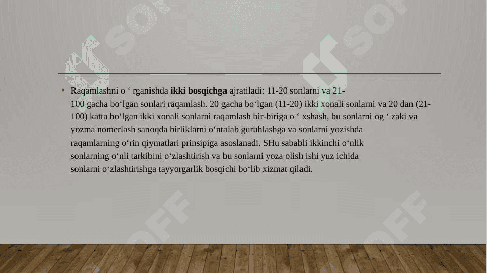 Konsentratlar bo'yicha arifmetik amallar mavzusini o'rganishda ko'rgazmali qurollardan foydalanish 4
