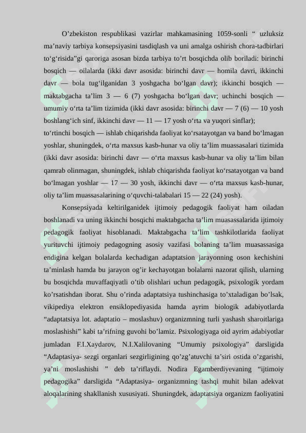 MAKTABDAGI TARBIYA YOSHIDAGI BOLALAR BILAN OLIB BORILAYOTGAN IJTIMIY PEDAGOGIK FAOLIYAT 6