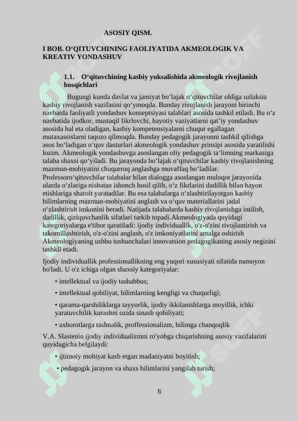 O‘qituvchining innovatsion faoliyatiga akmeologik, kreativ va refleksiv yondashuv 6