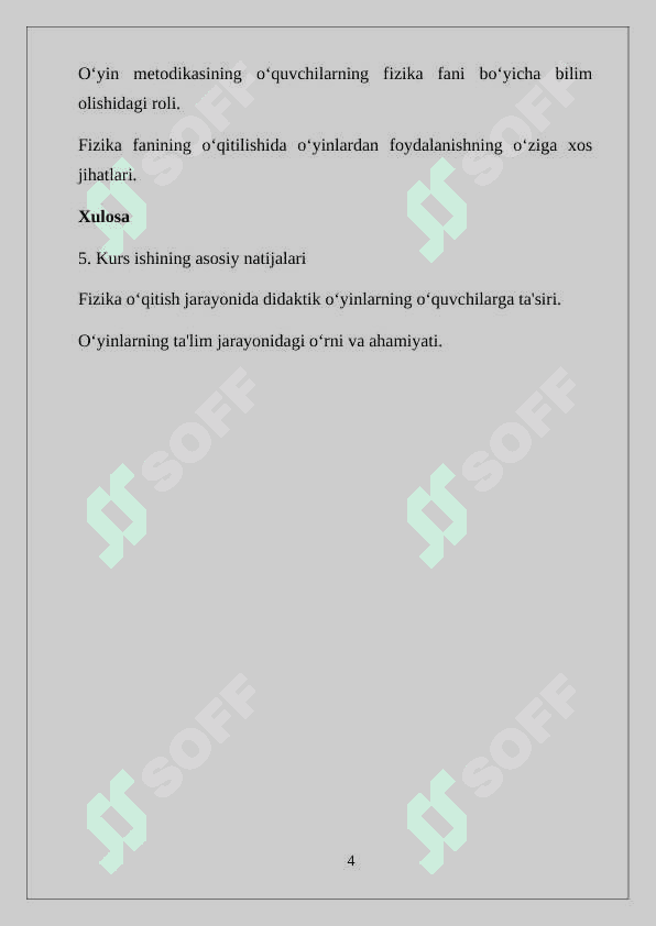 Fizika o’qitish jarayonida didaktik oʻyinlardan foydalanish. 4
