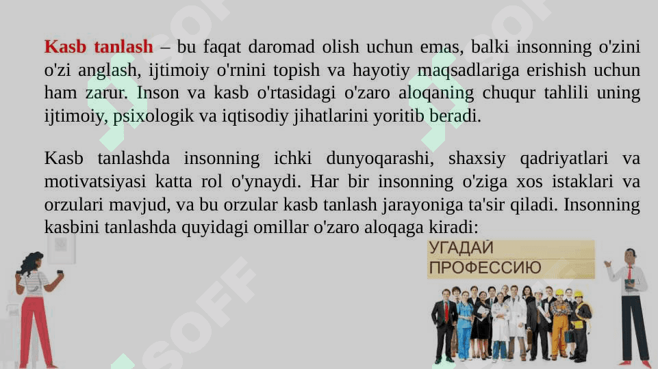 Inson va Kasb. 3