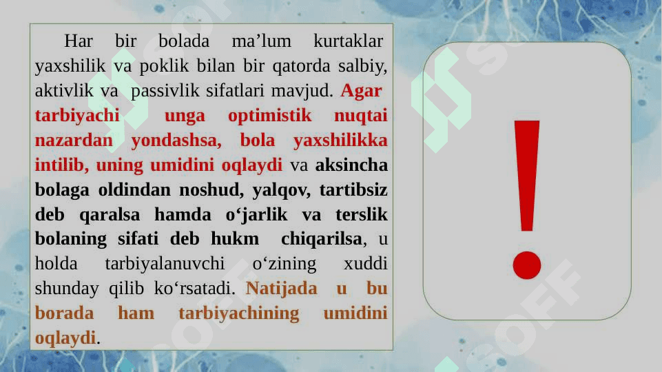 Boshlang‘ich sinf   o‘quvchilarida  ijtimoiy kompetensiyalarni shakllantirish. (1 4 sinf tarbiya darsi) 4
