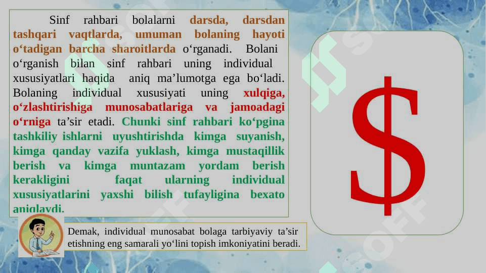 Boshlang‘ich sinf   o‘quvchilarida  ijtimoiy kompetensiyalarni shakllantirish. (1 4 sinf tarbiya darsi) 5