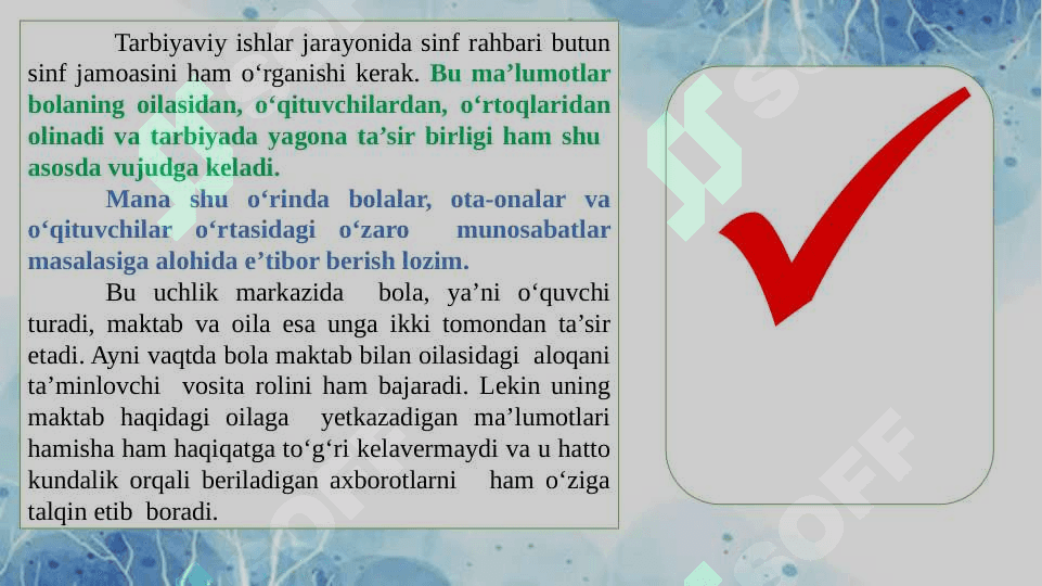 Boshlang‘ich sinf   o‘quvchilarida  ijtimoiy kompetensiyalarni shakllantirish. (1 4 sinf tarbiya darsi) 6