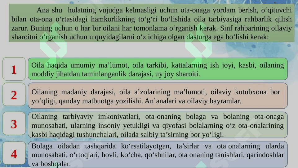 Boshlang‘ich sinf   o‘quvchilarida  ijtimoiy kompetensiyalarni shakllantirish. (1 4 sinf tarbiya darsi) 7