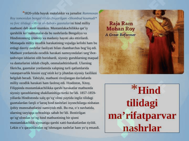 Hindiston matbuoti tarixi . XIX-XX asrlarda Hindiston matbuoti 4