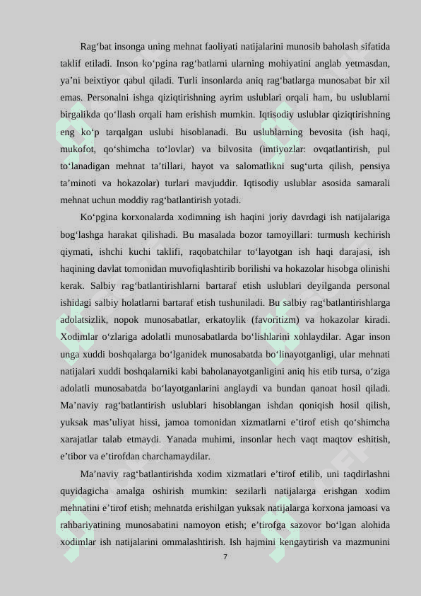 Boshqaruvda mehnatni rag'batlantirish (KURS ISHI) 7