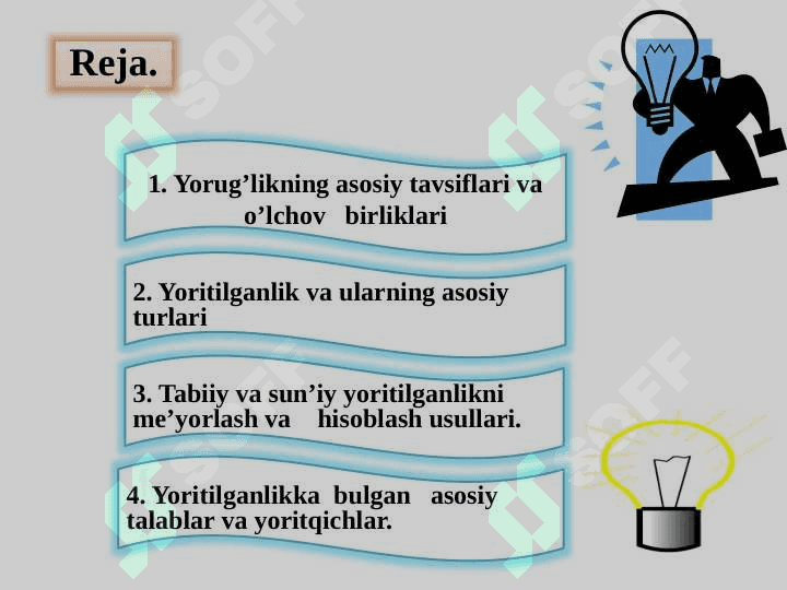 Ishlab chiqarishda yoritilganlikka bo‘lgan talablar 2