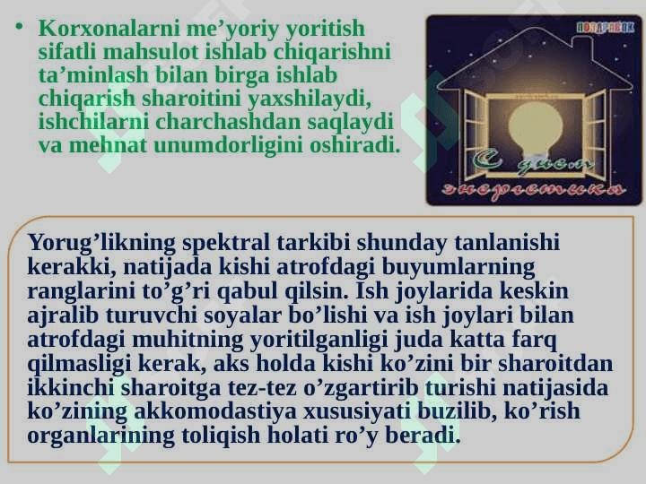 Ishlab chiqarishda yoritilganlikka bo‘lgan talablar 4