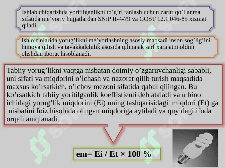 Ishlab chiqarishda yoritilganlikka bo‘lgan talablar 8