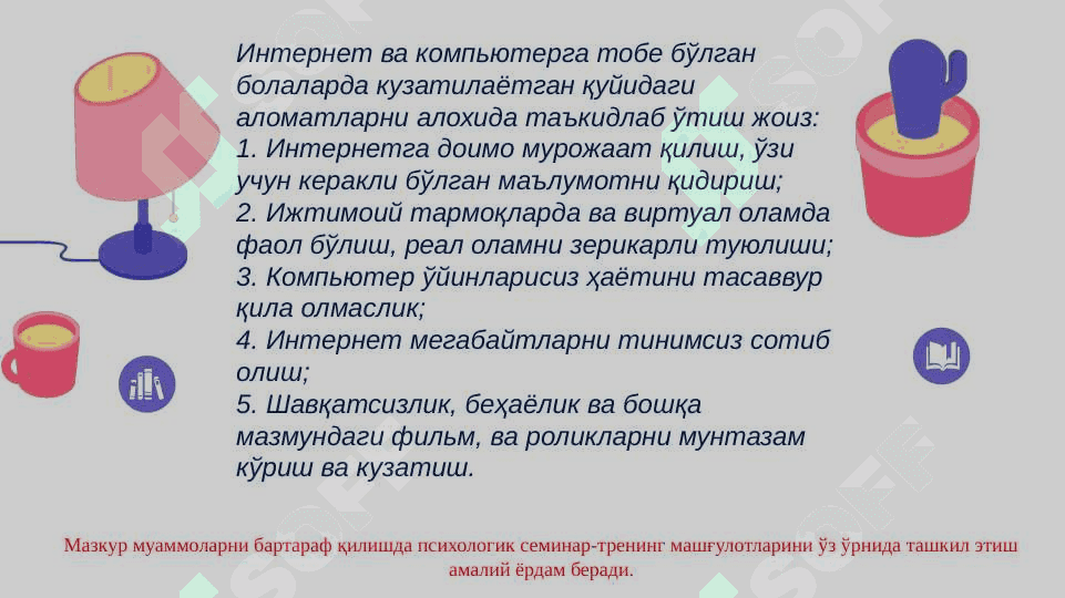 Psixologik treningni effektivligini baholash 3