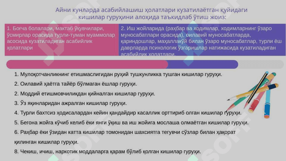 Psixologik treningni effektivligini baholash 4
