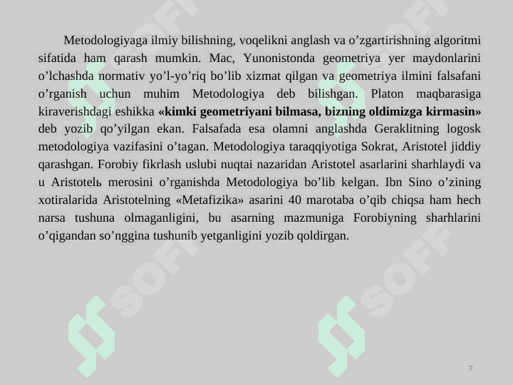 Falsafaning metod, qonun va kategoriyalari 7