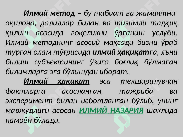 ИҚТИСОДИЙ ТАДҚИҚОТЛАР  М Е Т О д и К А С И Н И  ШАКЛЛАНТИРИШ 6