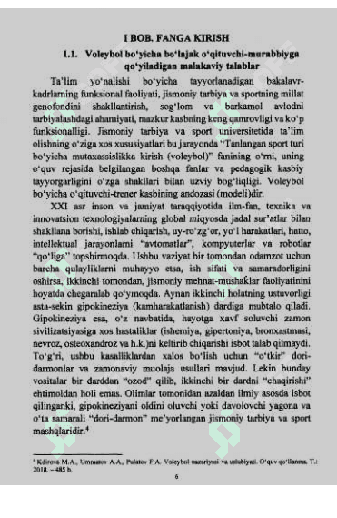 Tanlangan sport turi bo'yicha mutaxassislikka kirish (voleybol) 7