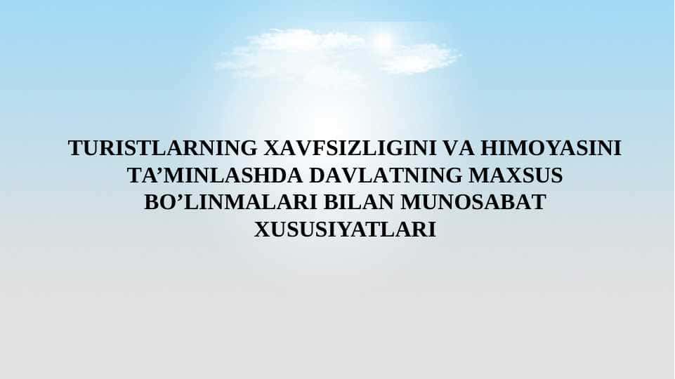 TURISTLАRNING ХАVFSIZLIGINI VА HIMОYASINI TА’MINLАSHDА DАVLАTNING MАХSUS BO’LINMАLАRI BILАN MUNОSАBАT ХUSUSIYATLАRI