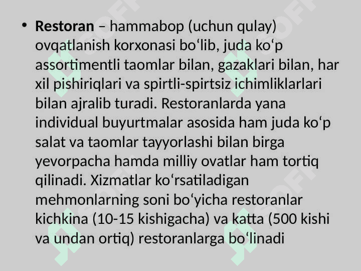 TURIZMDA OVQATLANISH KORXONALARINING INFRATUZILMASI 8