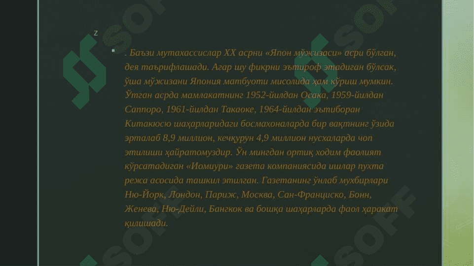 Япония матбуоти тарихи. 3