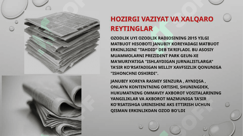 Janubiy koreya matbuoti 3