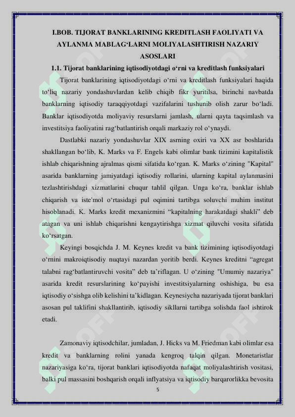 Tijorat banklari tomonidan aylanma mablag‘larni to‘ldirish uchun beriladigan kreditlarni rasmiylashtirish tartibi 5