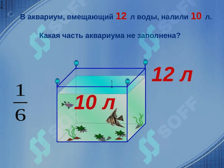 Proporsiya slayd | Matematika 5