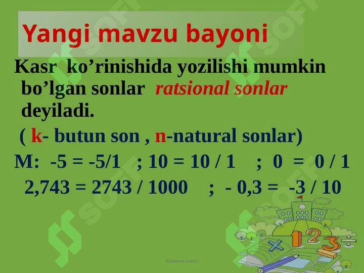 Ratsional sonlar | Matematika slayd 3